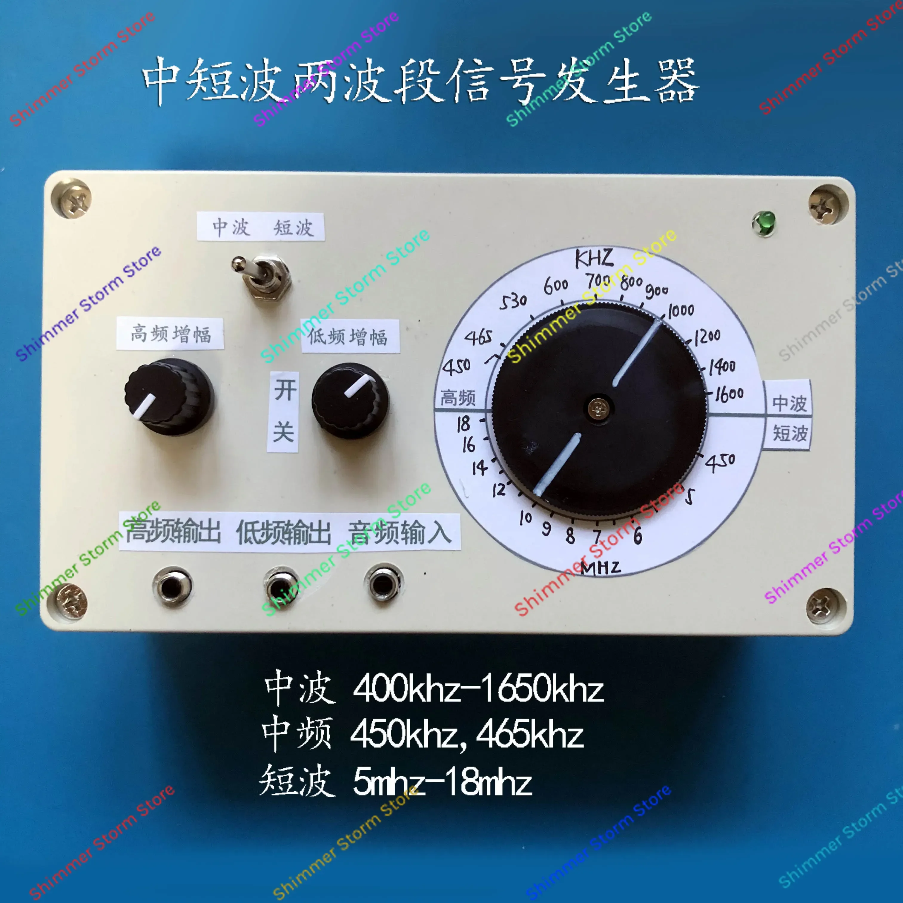 AMFM FM AM Medium and Short Wave AM Wireless Transmitter Signal Generator