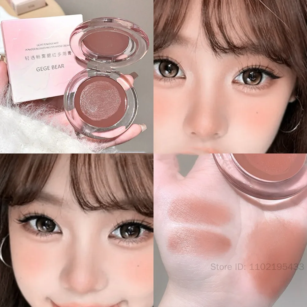Placa de colorete rosa con espejo para mejillas faciales, crema de colorete con brillo de agua expandible, tinte hidratante de larga duración para mejillas, maquillaje colorete