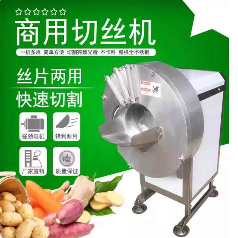 Professional Ginger Cutting Machine Hot Sale Shredding and Slicing Customizable Factory Price
