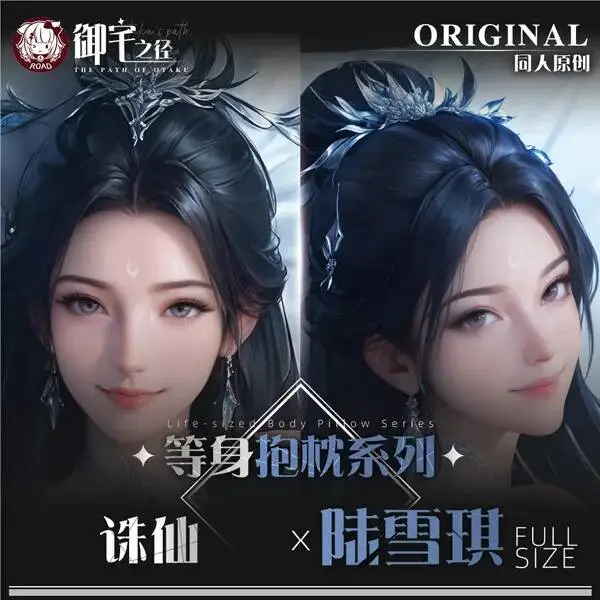 

Luxueqi Pillowcase Game Anime Hing Body Cosplay Cushion Dakimakura Otaku Bed Linings Xmas