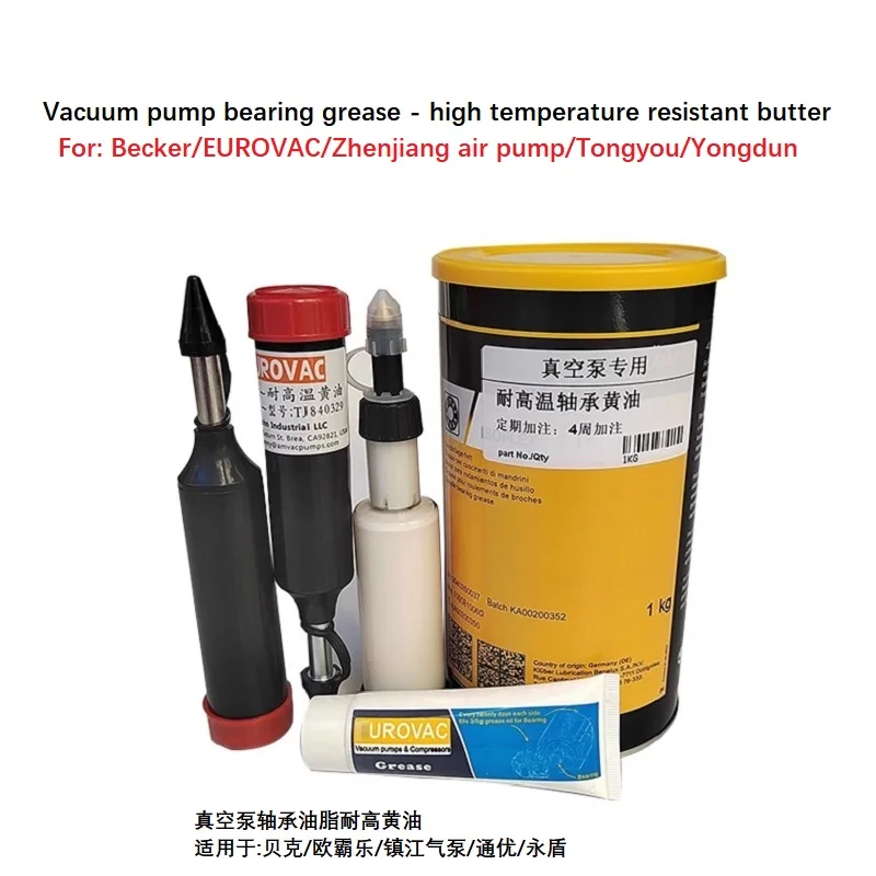 

Смазка для подшипников вакуумного насоса, высокотемпературный смазочный пистолет для воздушного насоса TJ840329