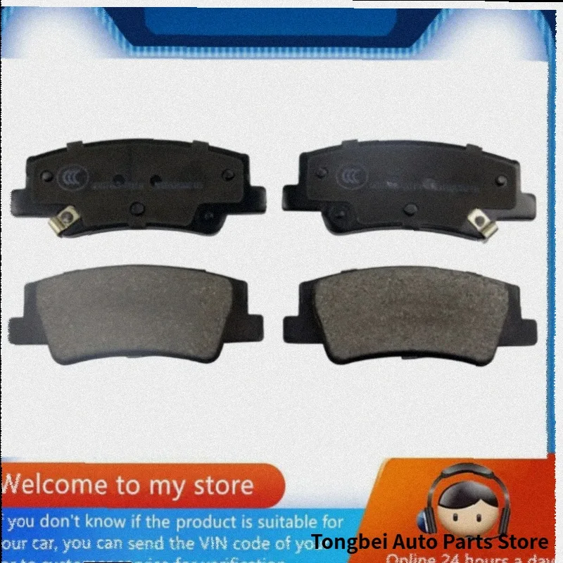 For Hyundai Custo (KU) KIA, EV3 EV6 Niro II,Sportage V Rear Brake Pads/2021 2022 2023 2024 2025/Auto Accessories -01054