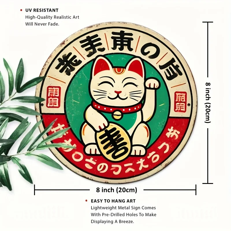 Vintage Japanese Maneki Neko Cat Metal Tin Sign, Round Aluminum for Home, Kitchen, Bedroom, Garden, Bathroom, Garage, Office