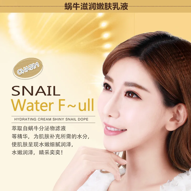 60g Snail Cream Anti Wrinkle and Nourishing Acne Treatment Faical Skin Care Lifting Moisturizer  Aging Repair Face