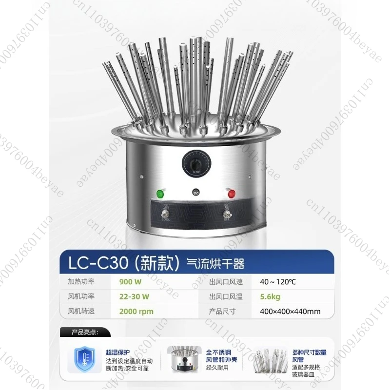 

Air Dryer Stainless Steel C 12/20/30 Tube Flask Glass Instrument Dryer