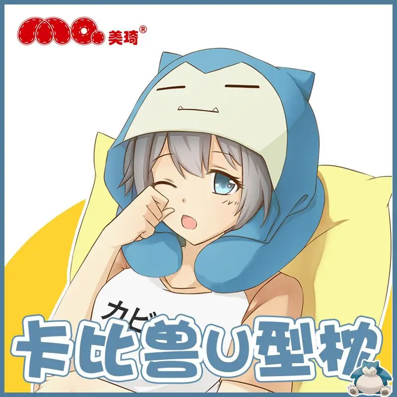 Almohada en forma de U con capucha para niños, Popular anime, Pokemon merchandise, Snorlax, siesta, protección para el cuello, regalo para niños