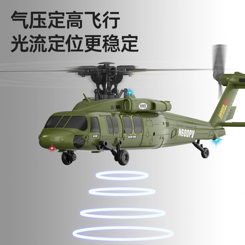 

JJRC U9901 RC Вертолет 6-канальный бесщеточный перевернутый полетой трюк Вертолет с дистанционным управлением с 6-осевым гироскопом RC Самолет Автомобиль Подарки для мальчиков