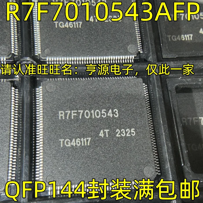 R7F7010543AFP QFP144 Embedded microcontroller chip