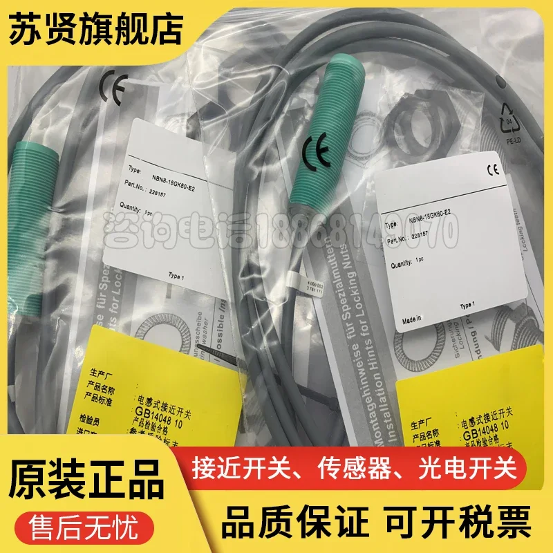 NBN8-18GK60-E2 Neu und von guter Qualität