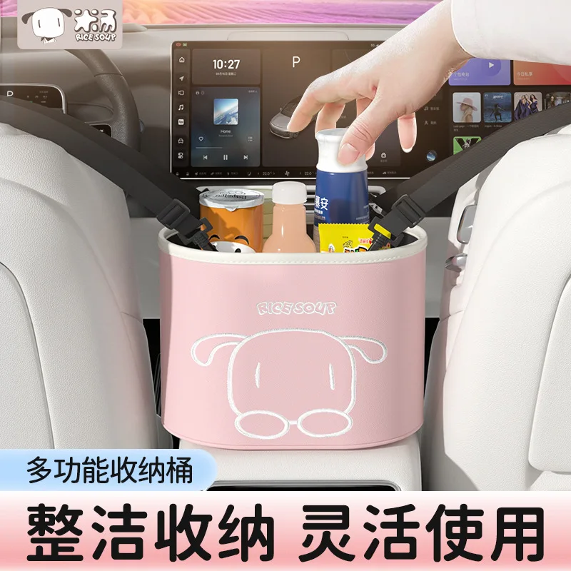 

Car Seat Storage Mesh Bag Car Storage Bag Multi-functional Isolation Hanging Bag the Car Center Control Tissue Box for Storage