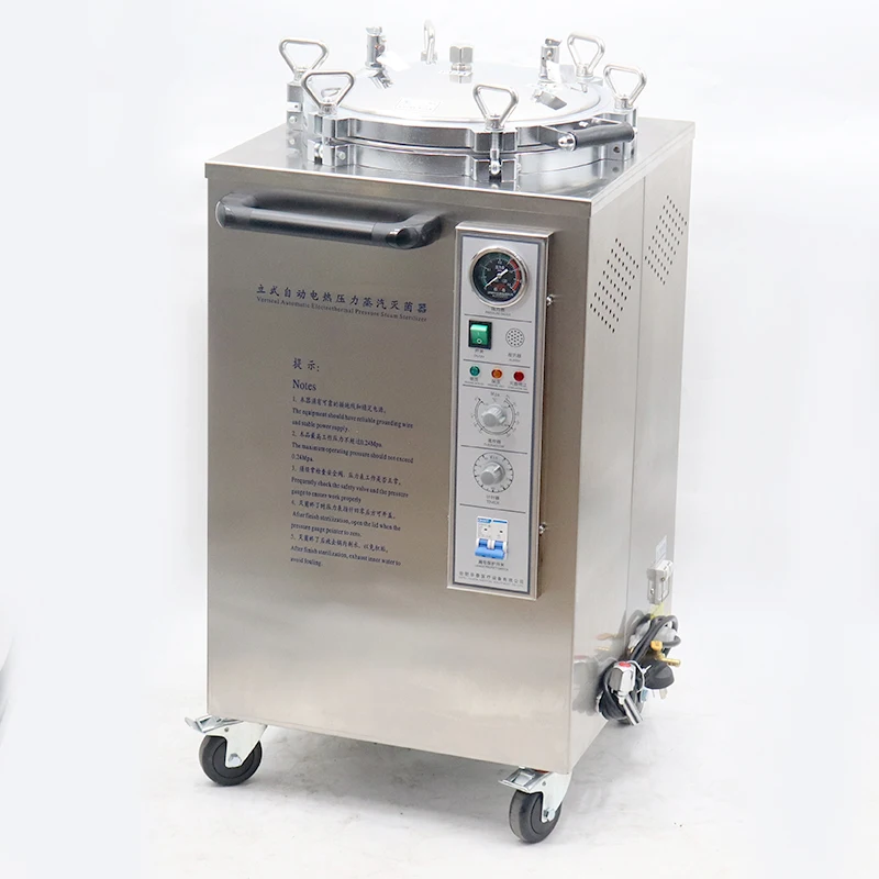 KF-B35L 50L 75L 100L 120L 150L Vertical High Pressure Steam Medical Laboratory autoclaves / sterilizers sterilization equipment