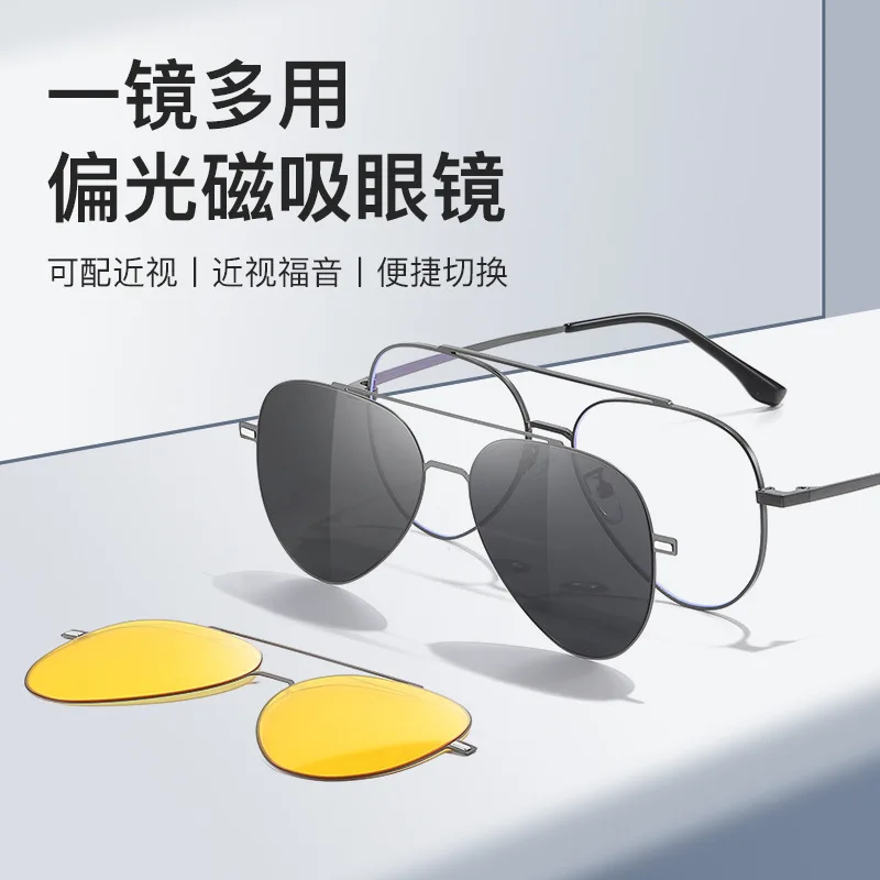 Ceofy Men Women Fashion Retro Polarized Glasses Frame Night Vision Sun Clip Magnet Optical Sunglasses Eyeglasses Frame