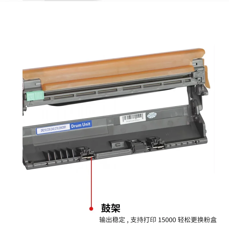 

Cartridge Drum Unit For Brother HL-L3210 HL-L3230 HL-L3270 HL-L3290 Printer,DR-253CL DR-243CL DR-233CL DR-223CL Image Drum Unit