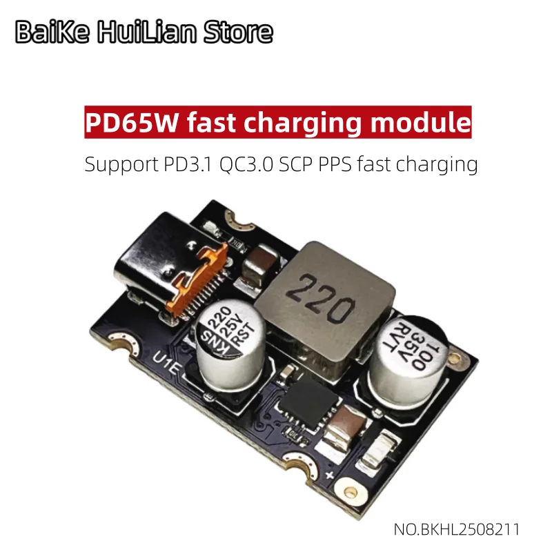 PD65W fast charging module Type-C interface PD QCSCP PPS fast charging full protocol charger module