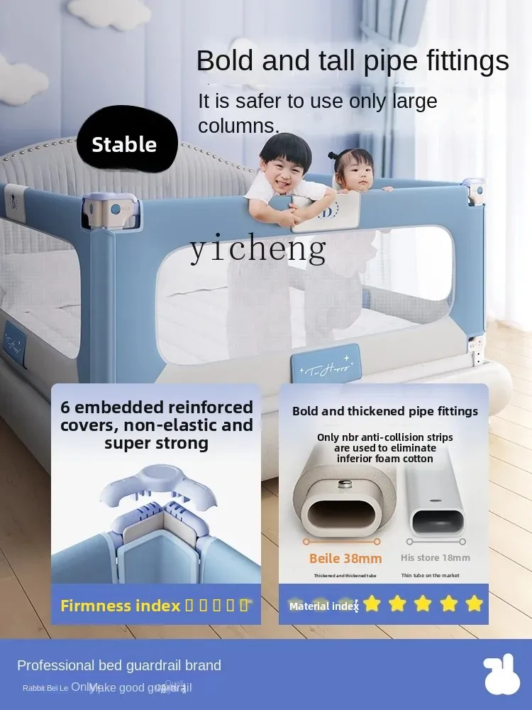 ZZ Installation-Free Portable Elevated Bed Fence Baby Anti-Fall Baffle Protective Grating Universal