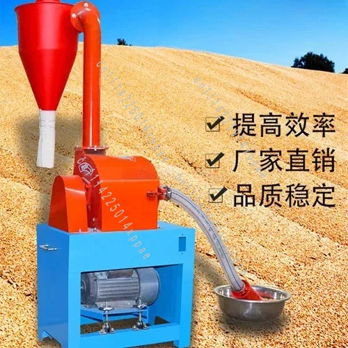 Two-phase Electric Automatic Grain Feed Breeding And Milling Machine Small Household Self-priming Corn Grinder