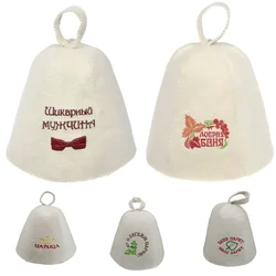 Pure White Wool Felt Sauna Hat Banya Cap Head Protection for Shower Sauna Banya