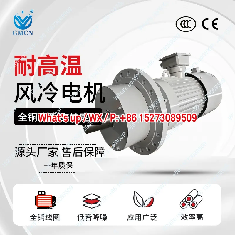 

Vulcanization tank inverter fan 132M-4 high temperature high pressure furnace motor