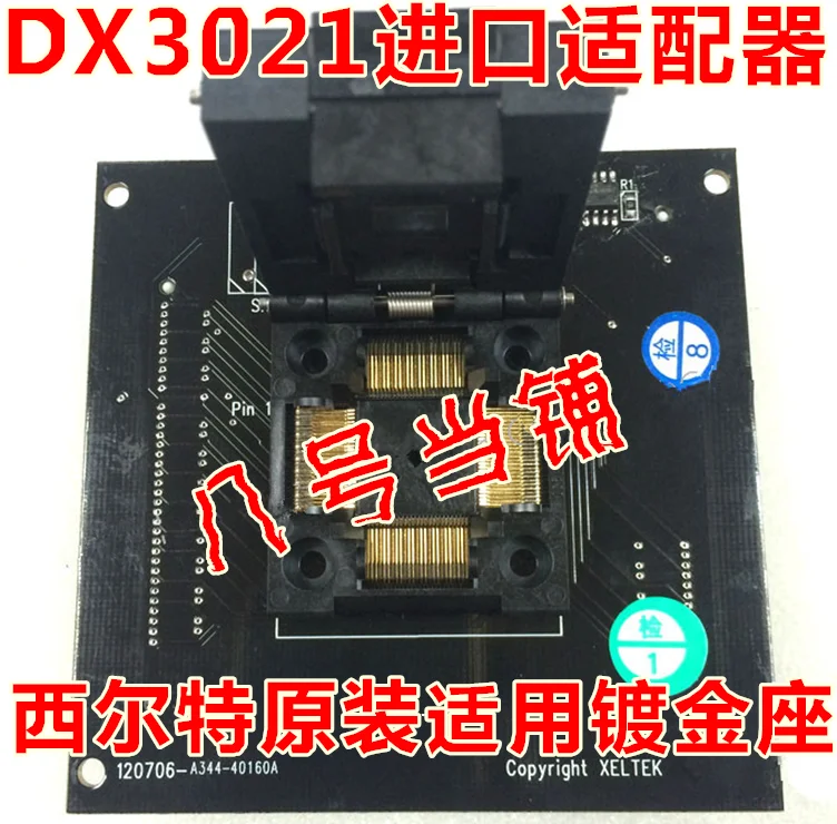 SUPERPRO/6100N/7 Pr…