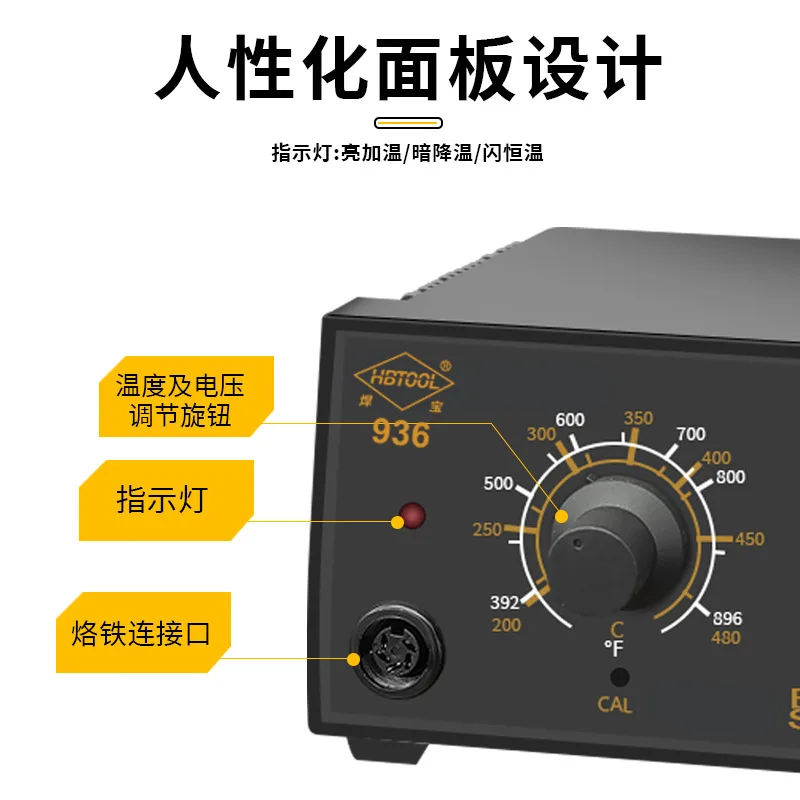 Durable 936 60W Industrial Thermostatic Soldering Station Antistatic Temperature Adjustable Electric Soldering Iron