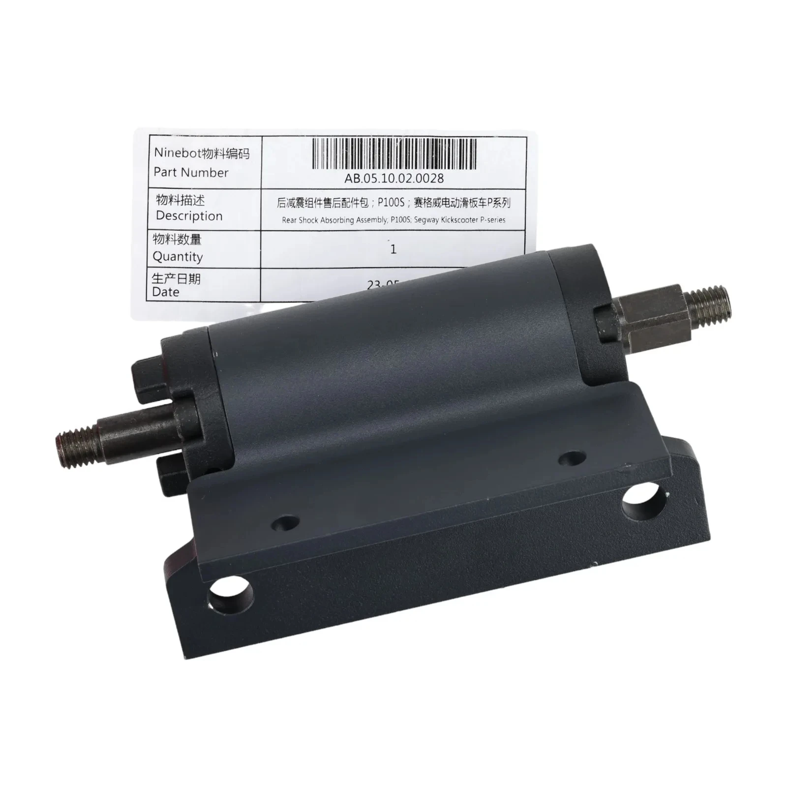 Original Rear Shock Absorbing Assembly for Segway P100S/P100 – Pełna analiza i test użytkownika