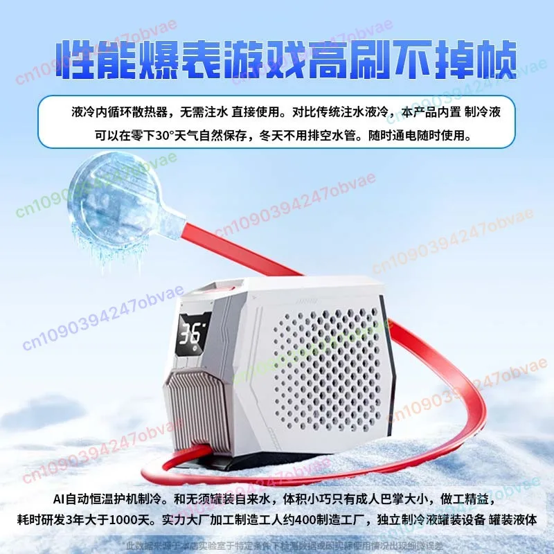 

Радиатор мобильного телефона, система жидкостного охлаждения, магнитный полупроводниковый, подходит для мобильных телефонов, игр в прямом эфире