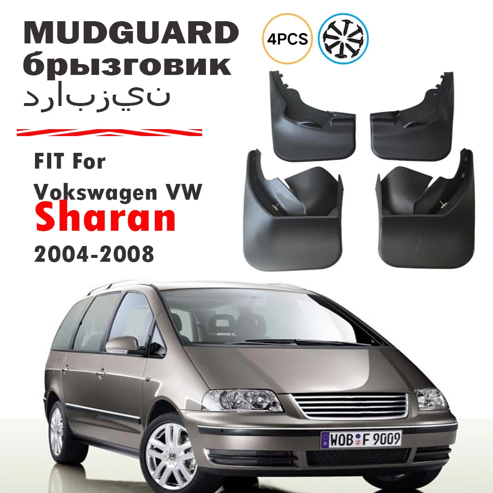 

2004-2008 4x For VW Volkswagen Sharan Mudguard Fender Mud Flaps Guard Splash Mudflaps Car Accessories Front and rear wheels