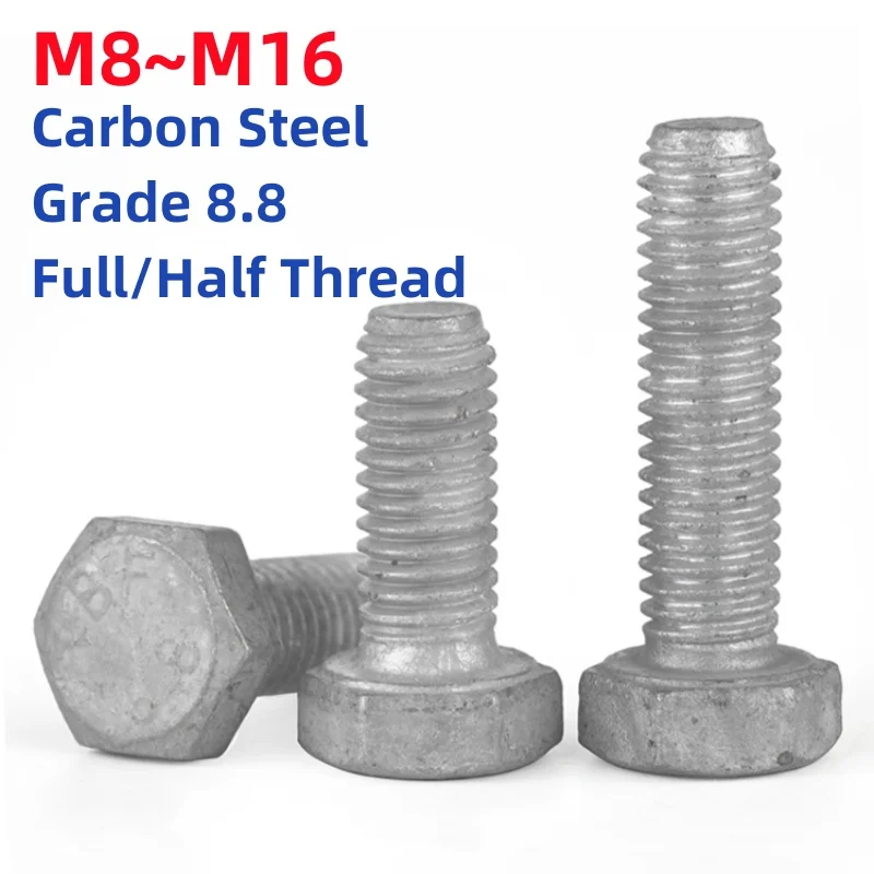 M8 M10 M12 M14 M16 الصف 8.8 الساخن تراجع المجلفن الكربون الصلب مسدس رئيس الترباس كامل/نصف الموضوع الخارجي عرافة مسدس رئيس مسامير #1