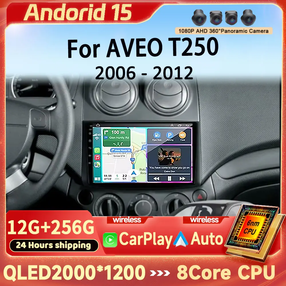 

Android 15 Carplay Auto For Chevrolet AVEO T250 2006 2007 2008 2009 2010 2011 2012 Car Radio Multimedia Video Player Navigation