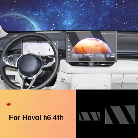 Для Haval h6 4-го поколения 2024 2025 2026 закаленное стекло высокой ч