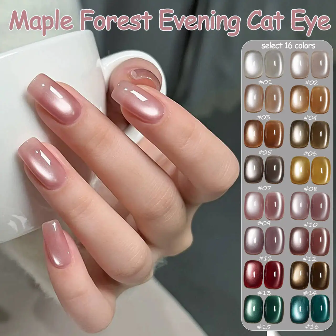 1 قطعة ZH الصيف الخريف غابة القيقب مساء القط العين هلام طلاء الأظافر 2025 عالية الجودة فلاش الزجاج الخرز الحرير هالوين مسمار الفن