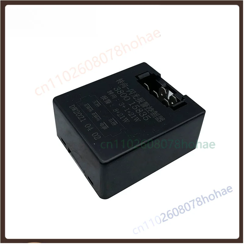 For Hongyan Jieshi  Flasher Relay Turn Signal Alarm  3800‑15835 Truck Electric Parts