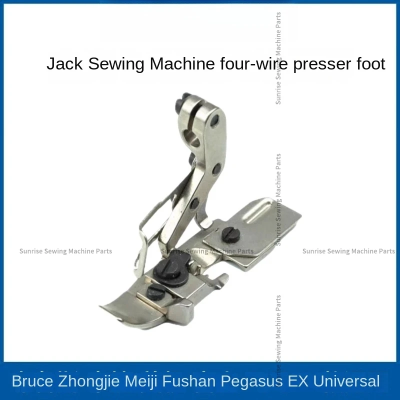 1PCS Four-Thread Lengthened Presser Foot Steel Metal Foot for Jack 798d 904 E4 904 C3 C4 C5 Bruce X5s B5 B6 Overlock Sew Machine