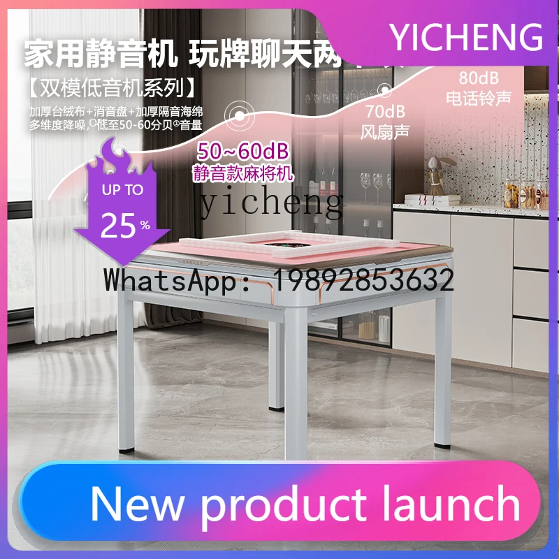 

mahjong machine automatic dining table dual-purpose household multi-function four-port machine bass chess and card room