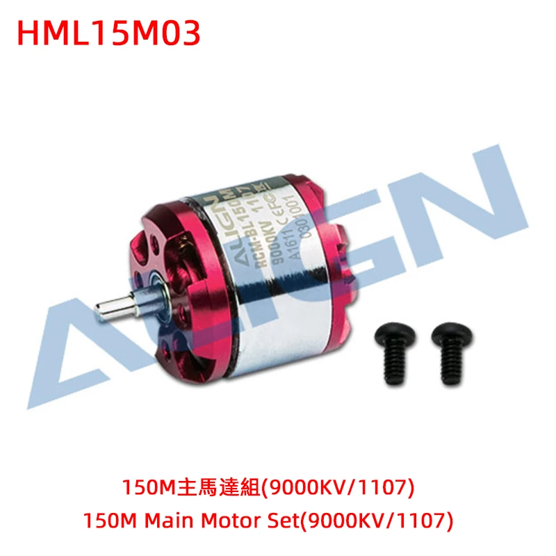 ALIGN T-REX 150 150MT Tail Motor Assembly(8000KV/1103) 150M Main Motor Set(9000KV/1107) HML15M03 / HML15M02A