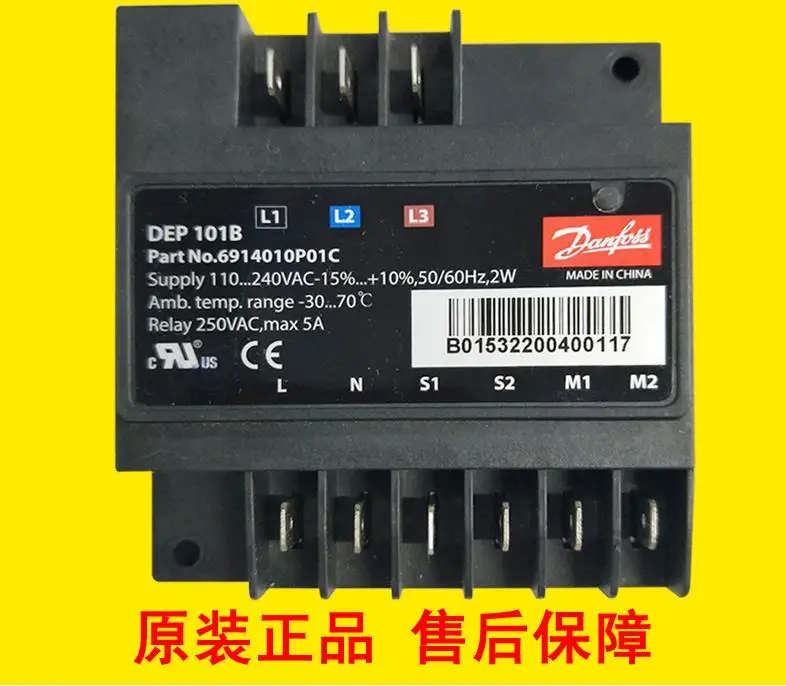 

New and original motor protective relay DEP101B