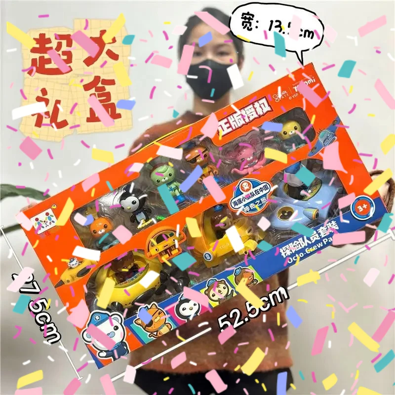 Figura de acción de los Octonautas Barnacles Kwazi Peso Dashi, juguete educativo, regalo para niños, modelo de ABS con escudo, muñeco adorable