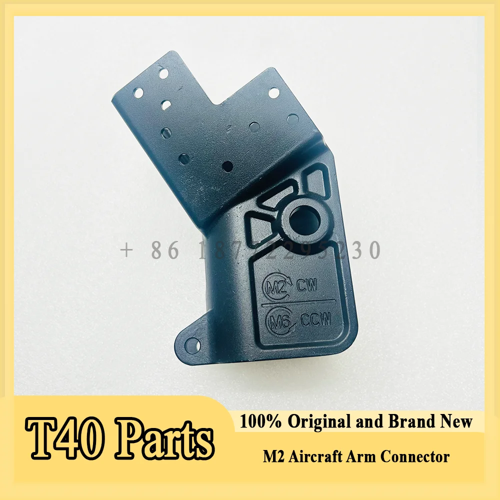 Connettore braccio aereo originale T40 M2 per parti di riparazione accessori drone agricolo Dji Nuovo di zecca