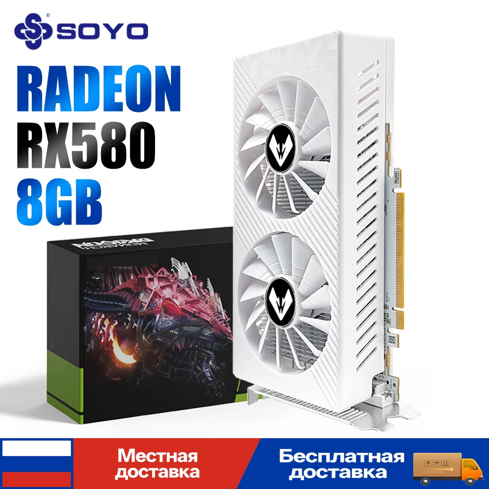 Память SOYO RX580 8G GDDR5 256 бит 2048SP PCIE3.0x16 HDMI-совместимый DP DVI для игрового компьютера
