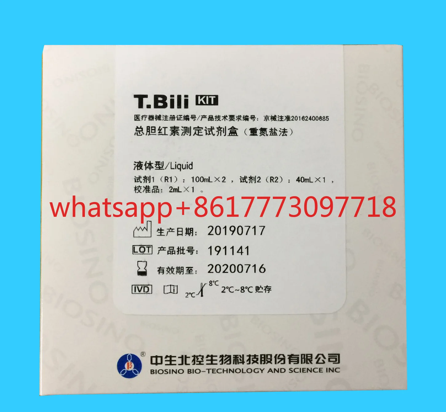 

Комплект определения биirubin Total Zhongsheng Beikong (меод соли дииронии)