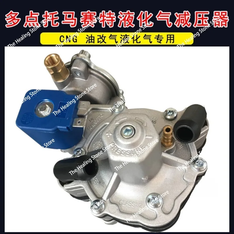AT09 Комплекты для переоборудования редуктора Lpg Комплект последовательного впрыска Регулятор Детали для автогаза Glp