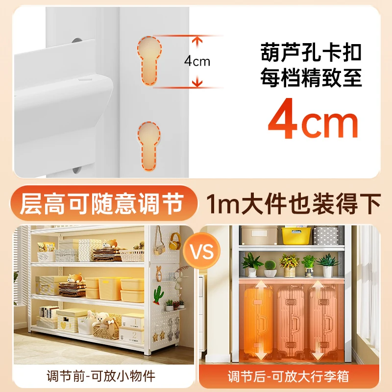 Multi-layer Floor-standing Balcony Storage Rack For Sundries And Luggage Storage Under The Empty Angle Steel Rack