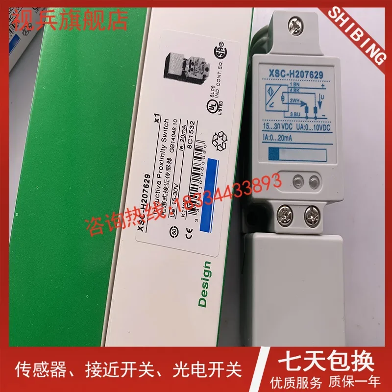 XSC-H207629 100% novo e original