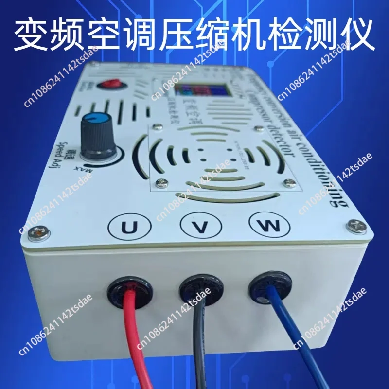 Frequency Conversion Air Conditioner Compressor Detector Multifunctional Refrigeration Compressor Maintenance Test Tool