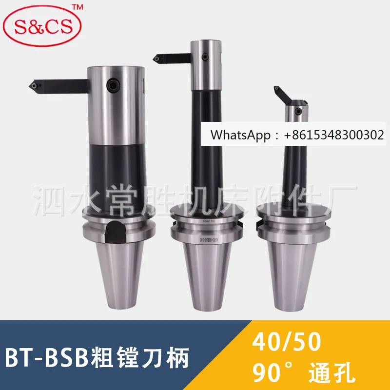 90 degree rough boring and honing tool handle BT40/50-BSB25/38/42/62/72/90-120L240 CNC tool holder