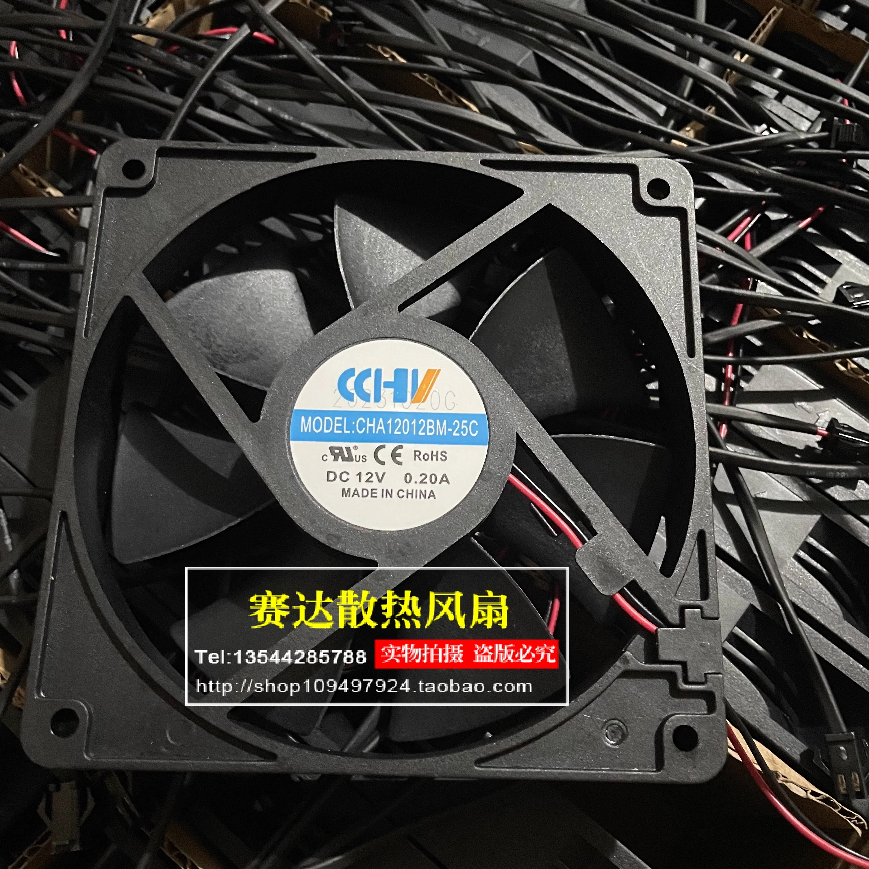 

NEW CHA12012BM-25C 12025 12V 0.20A Cooling Fan 120*120*25mm