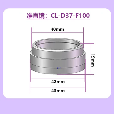 D30 D37 Lenses Groups for ACutter Cut Head Collimating Focusing Lens Focusing Lens Group Laser Cutting Machine For Au3tech