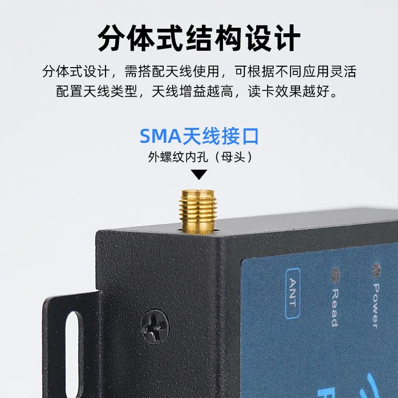 Reader module UHF electronic tag reader 915MHZ radio frequency identification module development board