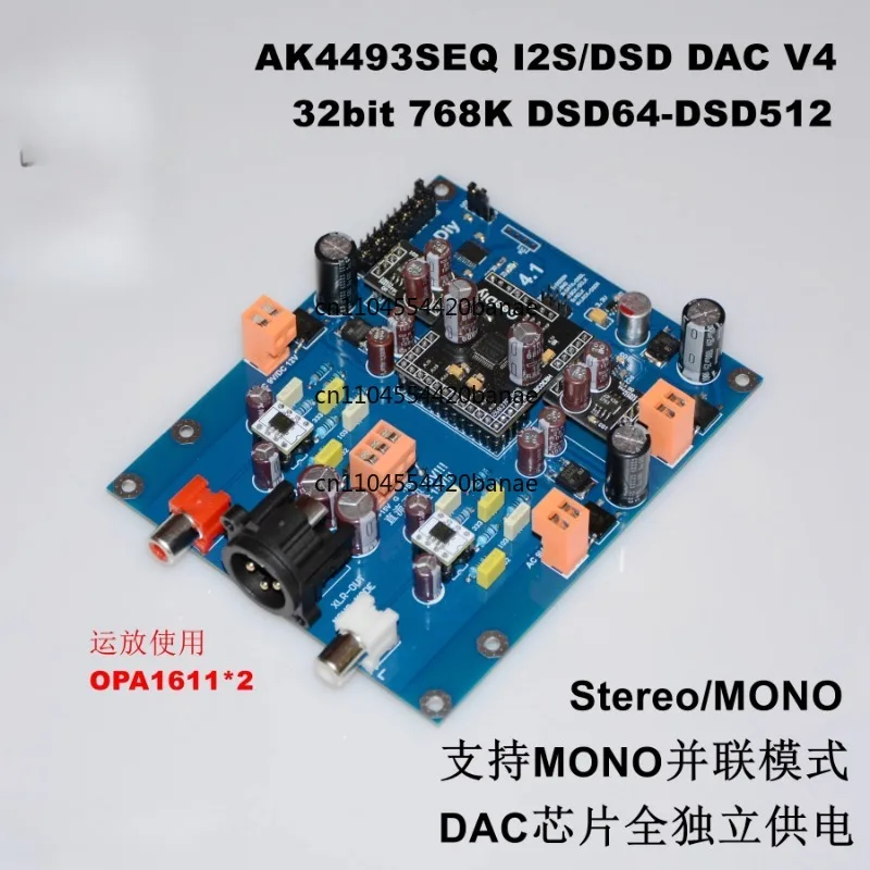 AK4493SEQ I2S/DSD DAC Decoder 32bit 768K DSD512 supports parallel connection
