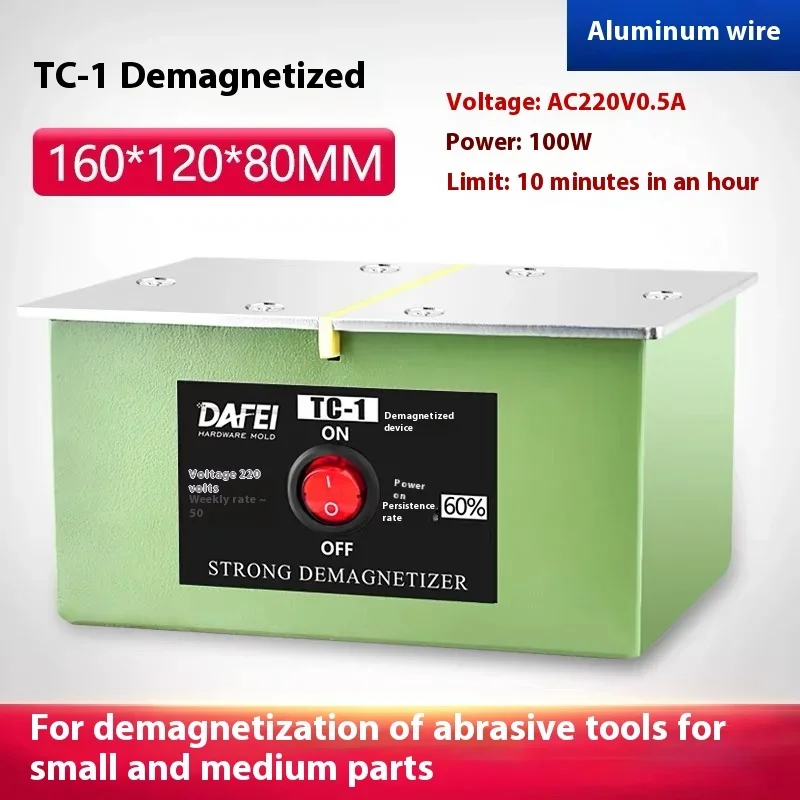 TC-1 Demagnetizer 220V Industrial Metal Mold Pure Copper Coil Rapid Demagnetization Hardware Demagnetization Machine